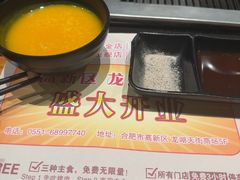-千寻烧肉(政务区店)