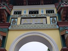 -柳侯公园