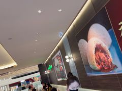 -添好运(武商MALL店)