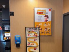 -麦当劳(永泰餐厅)