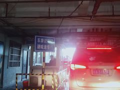 -鼓楼步行街地下停车场