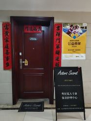 -演员的秘密·皮肤管理