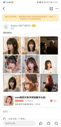 -icare美发沙龙