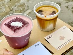 Aries特调-LilBee Coffee