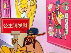 -龙湖南京河西天街