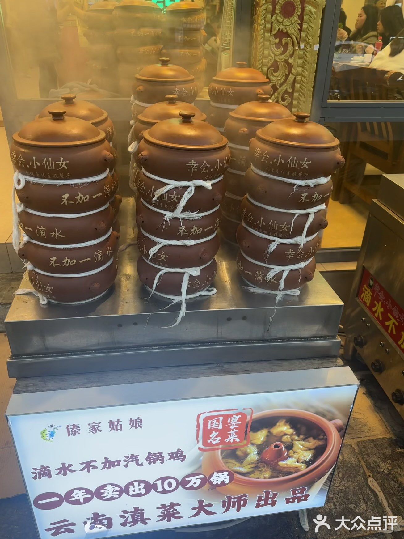 大理古城这家傣族餐厅也太有特色了