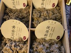 -升艾堂·经络·艾灸·气血(成山路店)