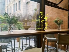 -潮一不贰·法式甜品·生日蛋糕·西式简餐(外滩店)