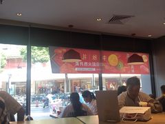 大堂-85度C(苏州石路店)