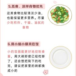 -Fundi张玉珊修身堂·indiba·BTL科技瘦身