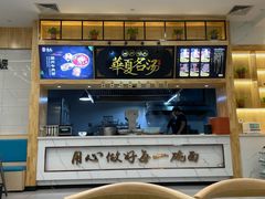 -富尔顿国际财富中心