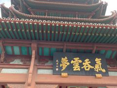 -黄鹤楼公园(黄鹤楼)