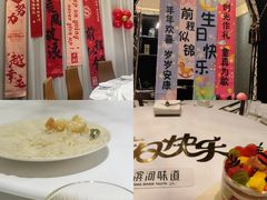 -滨河味道(南内环店)