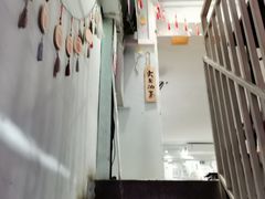 -大王油茶(二厂文创公园店)