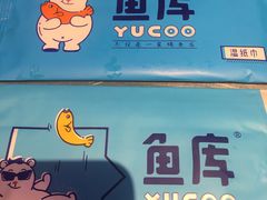 -鱼库·不仅是一家烤鱼店(车公庙店)