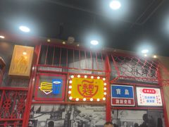-永和大王(宜山店)