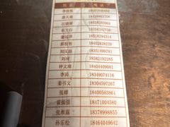 -谜盒子奇幻密室(南屏店)