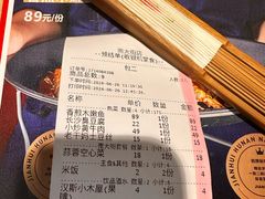 -建辉湖南土菜馆(南大街店)