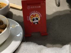 -海底捞火锅(万达广场店)