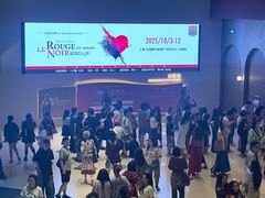 -交通银行前滩31演艺中心