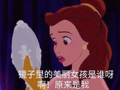 -汤去三面(骆驼店)