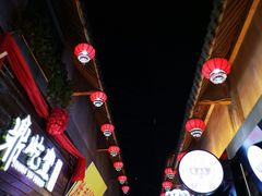 -歹街(金成店)