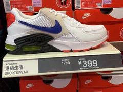 -长沙友阿奥特莱斯