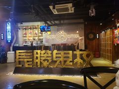 -长藤鬼校(千禧店)