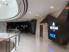-英皇UA电影城(虹桥天地店)