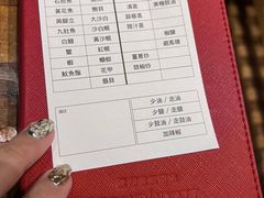 -mezza9 Macau(澳门君悦酒店)