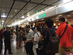 等位区-添好运点心专门店(中环IFC店)