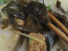 -宋老三苏肉羊肉汤老店