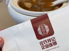 -庄氏祥记家常食府(国瑞建材家居博览中心店)