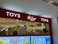 -Hamleys哈姆雷斯(东方福来德店)