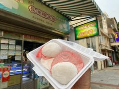 -澳门长洲糯米糍(柯打苏沙街店)