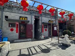 -鼎香润(德胜门内店)