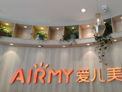 -爱儿美儿童摄影(奥森公园店)