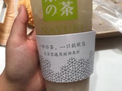 -奈雪的茶(市百一店)