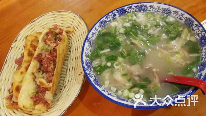 全羊汤