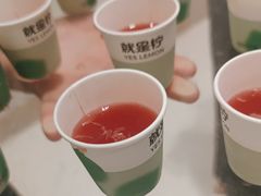 -Yes Lemon就是柠·手打柠檬茶(苏州中心一店)