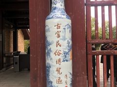 -景德镇古窑民俗博览区