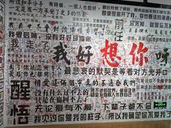 -深圳失恋博物馆再见前任(汇商名苑店)