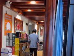 -大宅院(西溪路店)