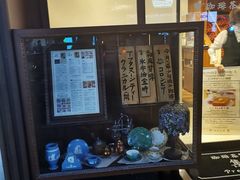 -涩谷区