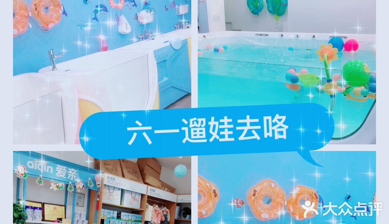 六一|带小盆友享受优惠出去玩吧