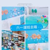 六一|带小盆友享受优惠出去玩吧