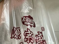 -源宗盛粽子汤圆