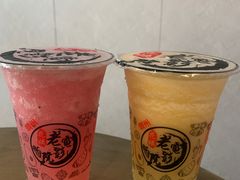 -花姨·老电影院果汁冰(88号店)