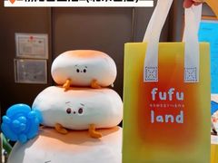 -fufuland·生乳舒芙蕾(北京·合生汇店)