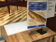 面包甜点陈列柜-都恩客(高岛屋百货店)
